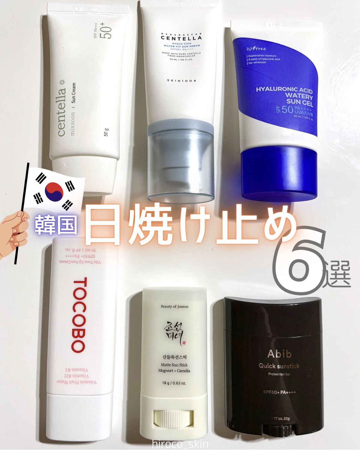 トーンアップ サンスティック シルキーバー/Abib /日焼け止め・UVケアを使ったクチコミ（1枚目）