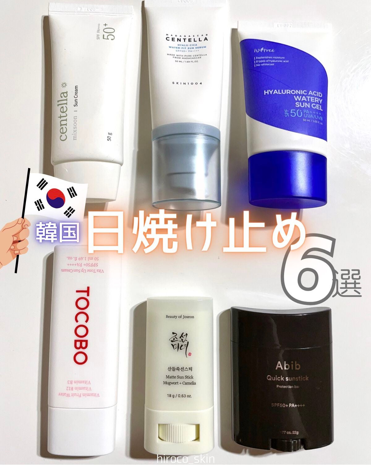 トーンアップ サンスティック シルキーバー/Abib /日焼け止め・UVケアを使ったクチコミ(1枚目)