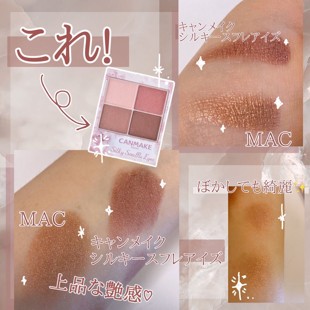 ルックアット マイアイズ/ETUDE/単色アイシャドウを使ったクチコミ(9枚目)