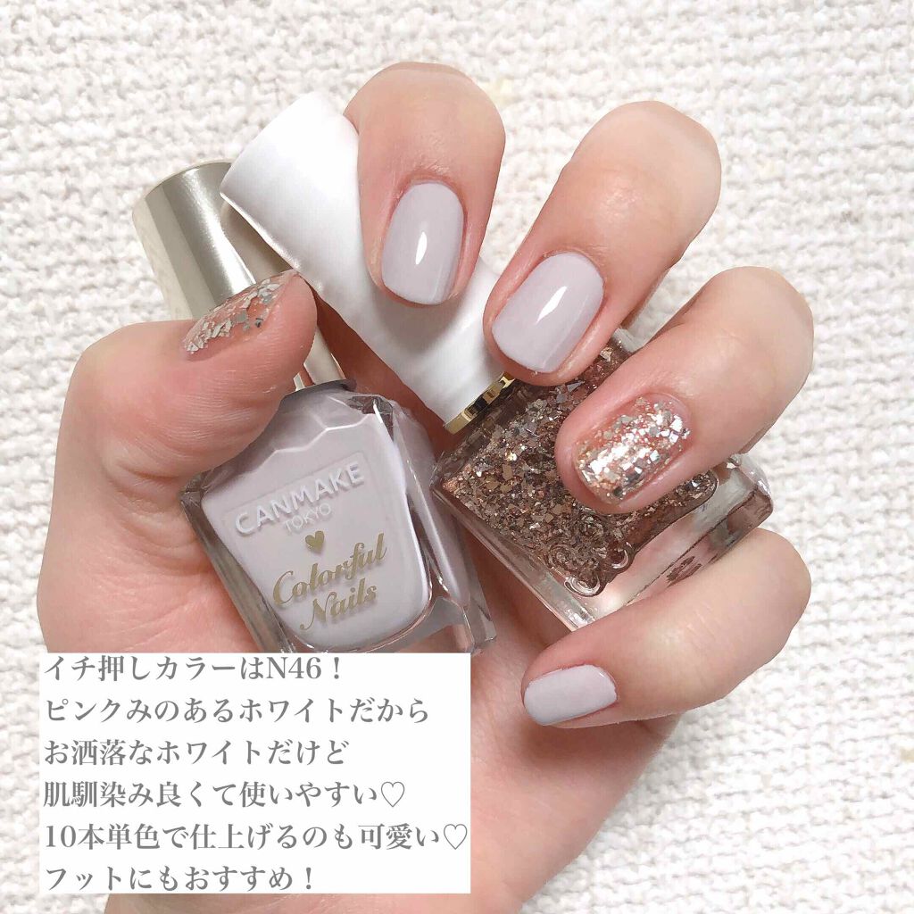 カラフルネイルズ/キャンメイク/マニキュアを使ったクチコミ(5枚目)