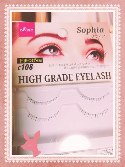 ビューティーネイラー よく似合う つけまつ毛のクチコミ「 二重によく似合うつけまつげ&DAISO下つけまつげ♥️
みなさん、こんばんは😃🌃
今回はず.....」(2枚目)