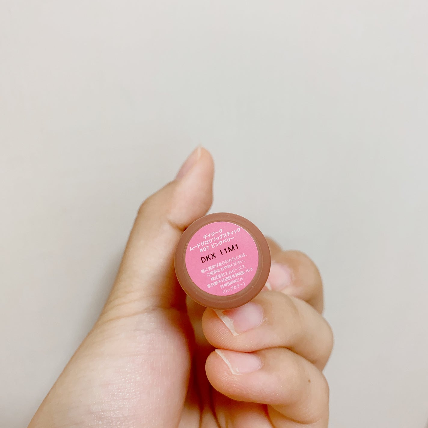 ムードグロウリップスティック/dasique/口紅を使ったクチコミ(3枚目)