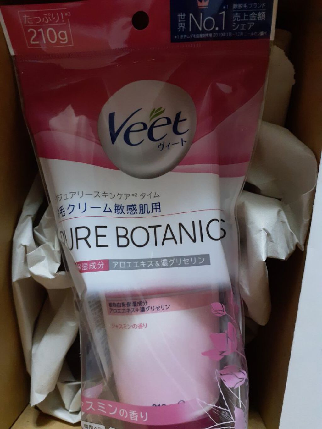 ボタニカルズ 除毛クリーム 敏感肌用/Veet/除毛クリームを使ったクチコミ(1枚目)