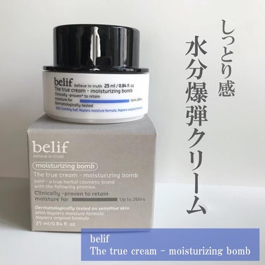 belif ザ トゥルー モイスチャライジング クリームのクチコミ「@belifjapan
ビリーフ　ザトゥルーモイスチャライジングクリーム

累計販売個数670.....」（1枚目）