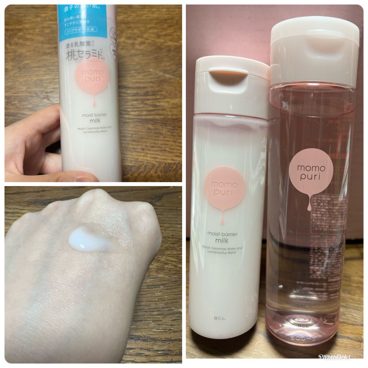 潤いバリア乳液/ももぷり/乳液を使ったクチコミ(1枚目)