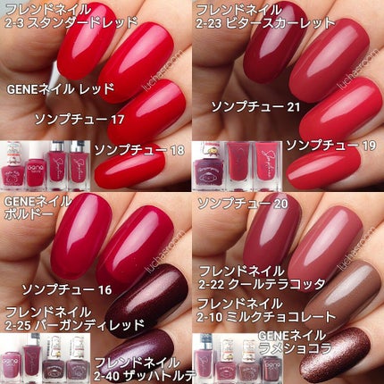 Somptueux(ソンプチュー) ネイルポリッシュ ST-NP-29/DAISO/マニキュアの画像