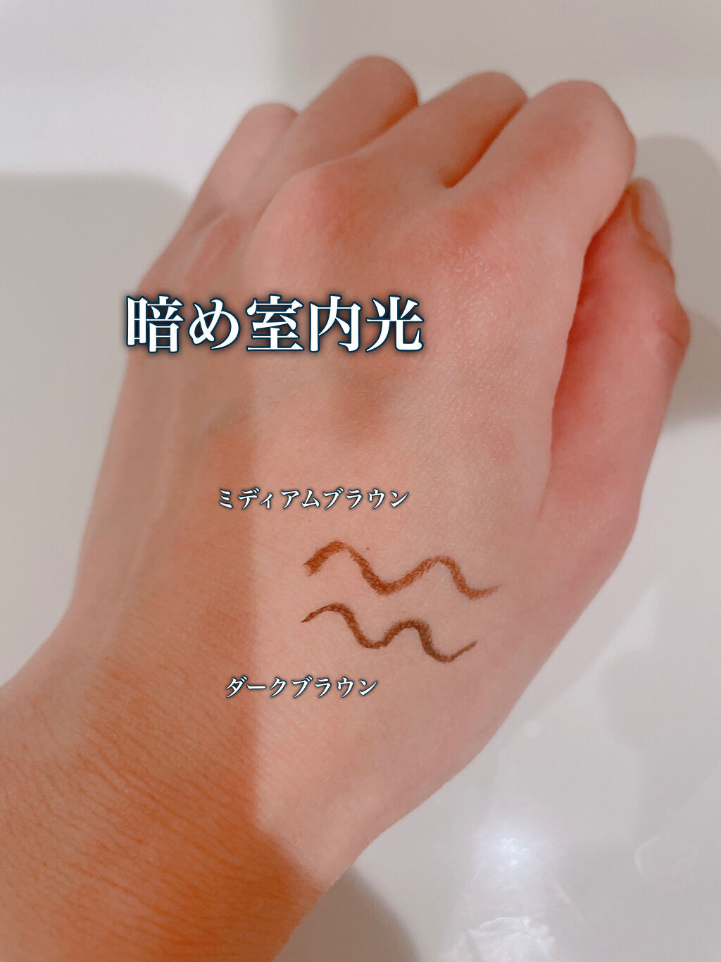 クリーミータッチライナー/キャンメイク/ジェルアイライナーを使ったクチコミ（3枚目）