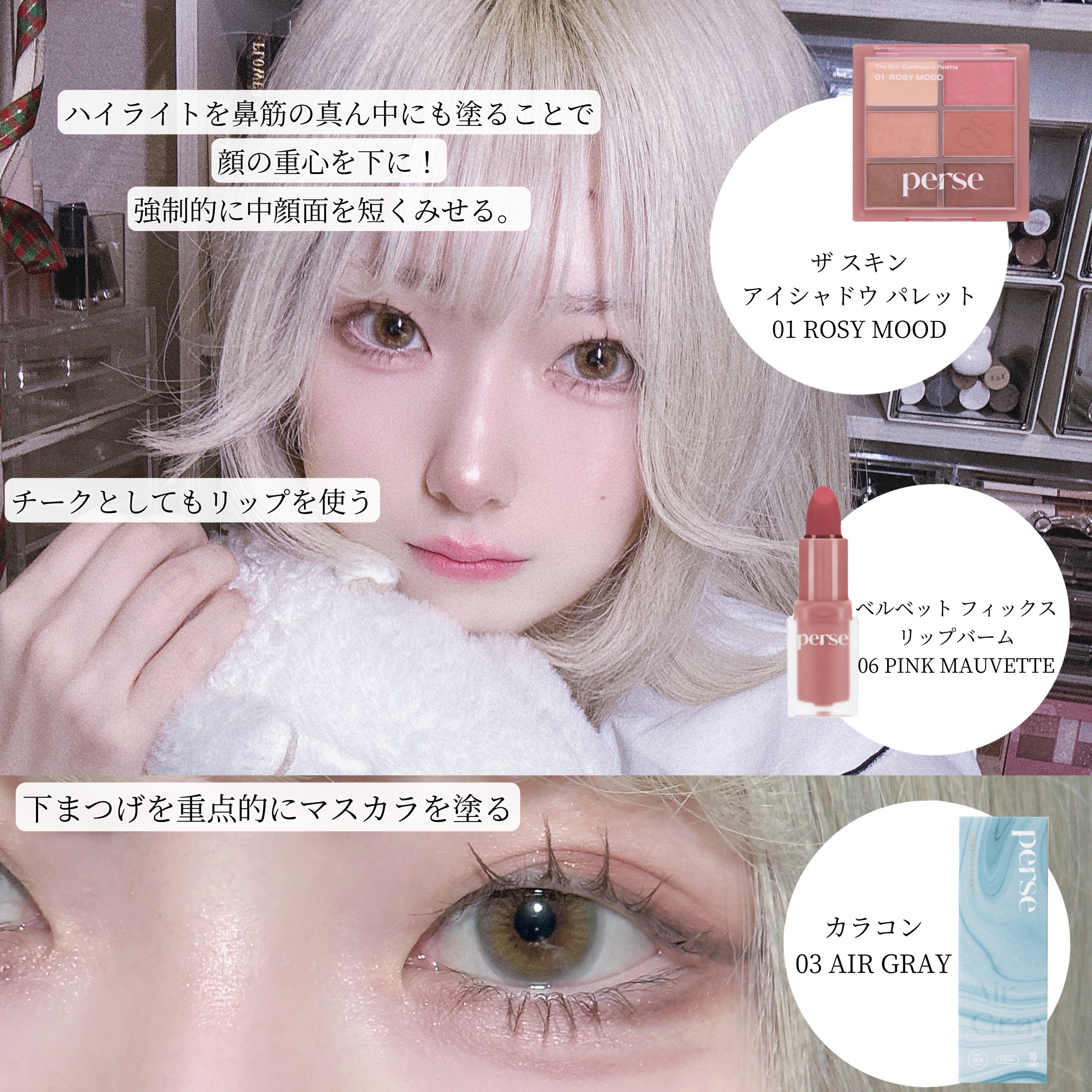 ベルベットフィックスリップバーム 06 Pink Mauvette/perse/リップバームを使ったクチコミ（2枚目）