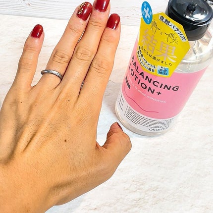 バランシングローション/akaran+/化粧水を使ったクチコミ(4枚目)