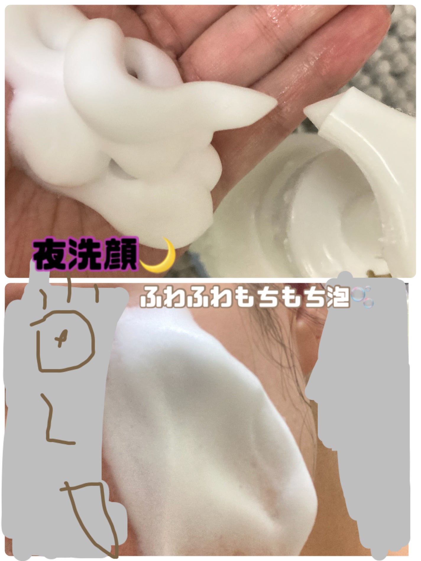 キレイファクトリープラス 朝ビタ泡洗顔/KIREI FACTORY+/泡洗顔を使ったクチコミ(3枚目)