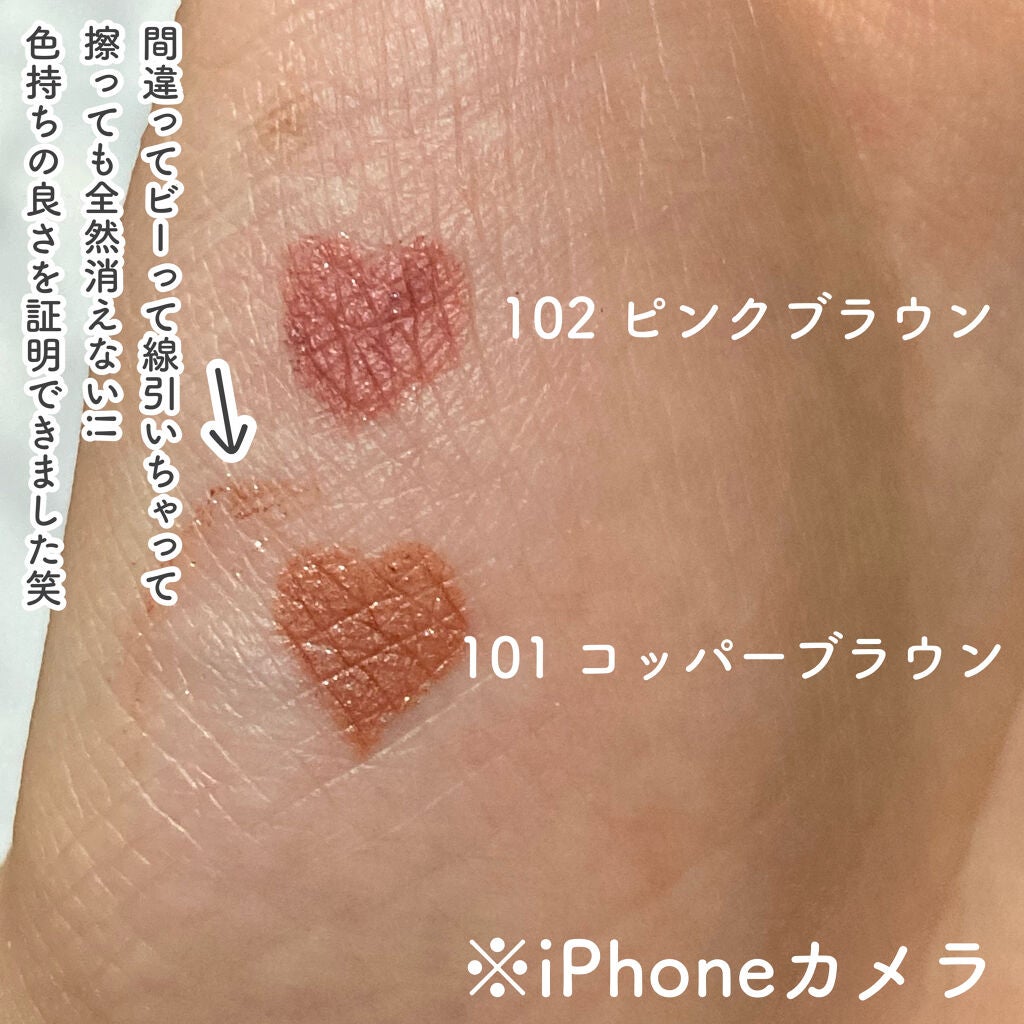 イベリスピメル ムースアイシャドウ/pdc/ジェル・クリームアイシャドウを使ったクチコミ(4枚目)