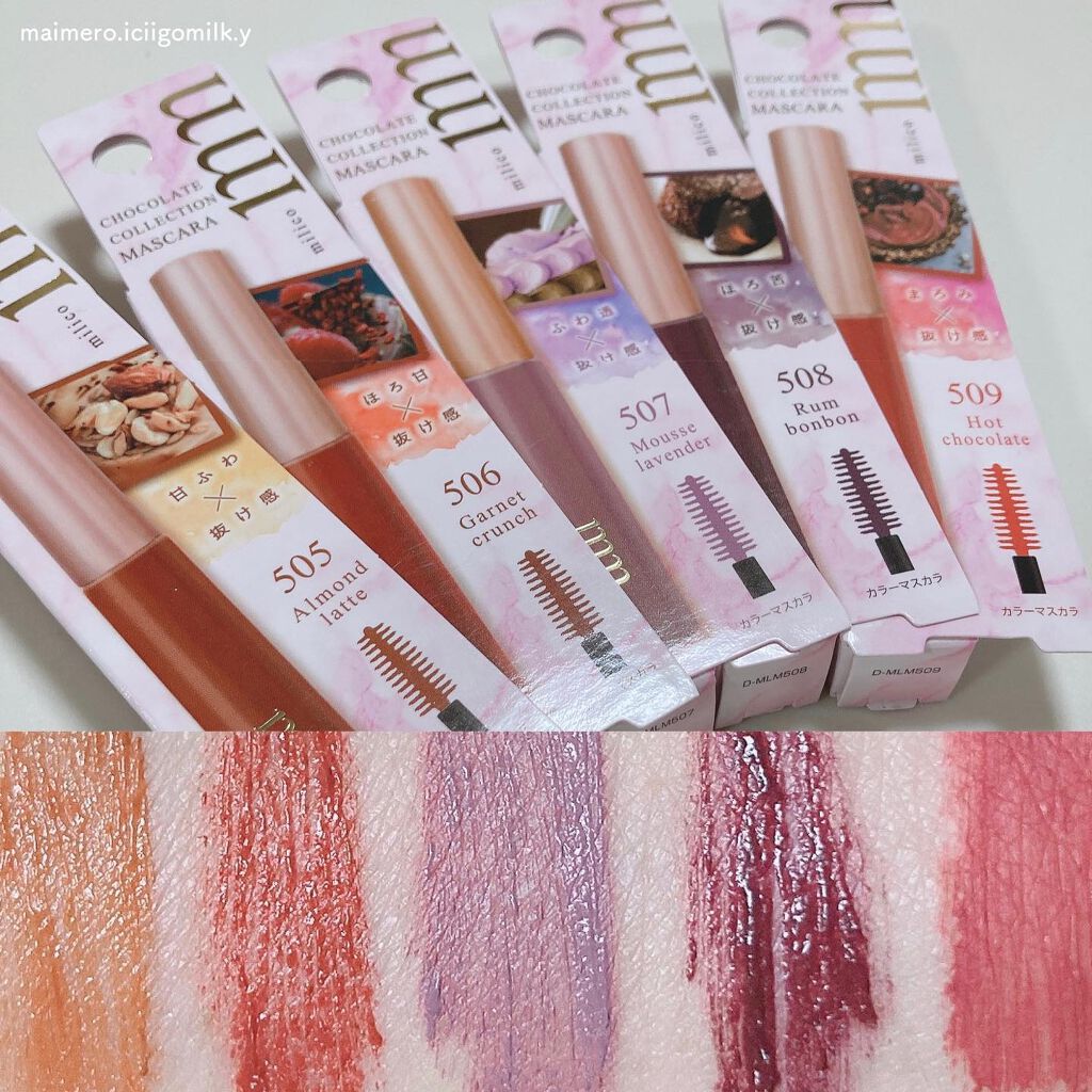 いちごみるく🐰🍼 on LIPS 「ビューティーワールドアーモンドラテ、ガーネットクランク、ムース..」(3枚目)