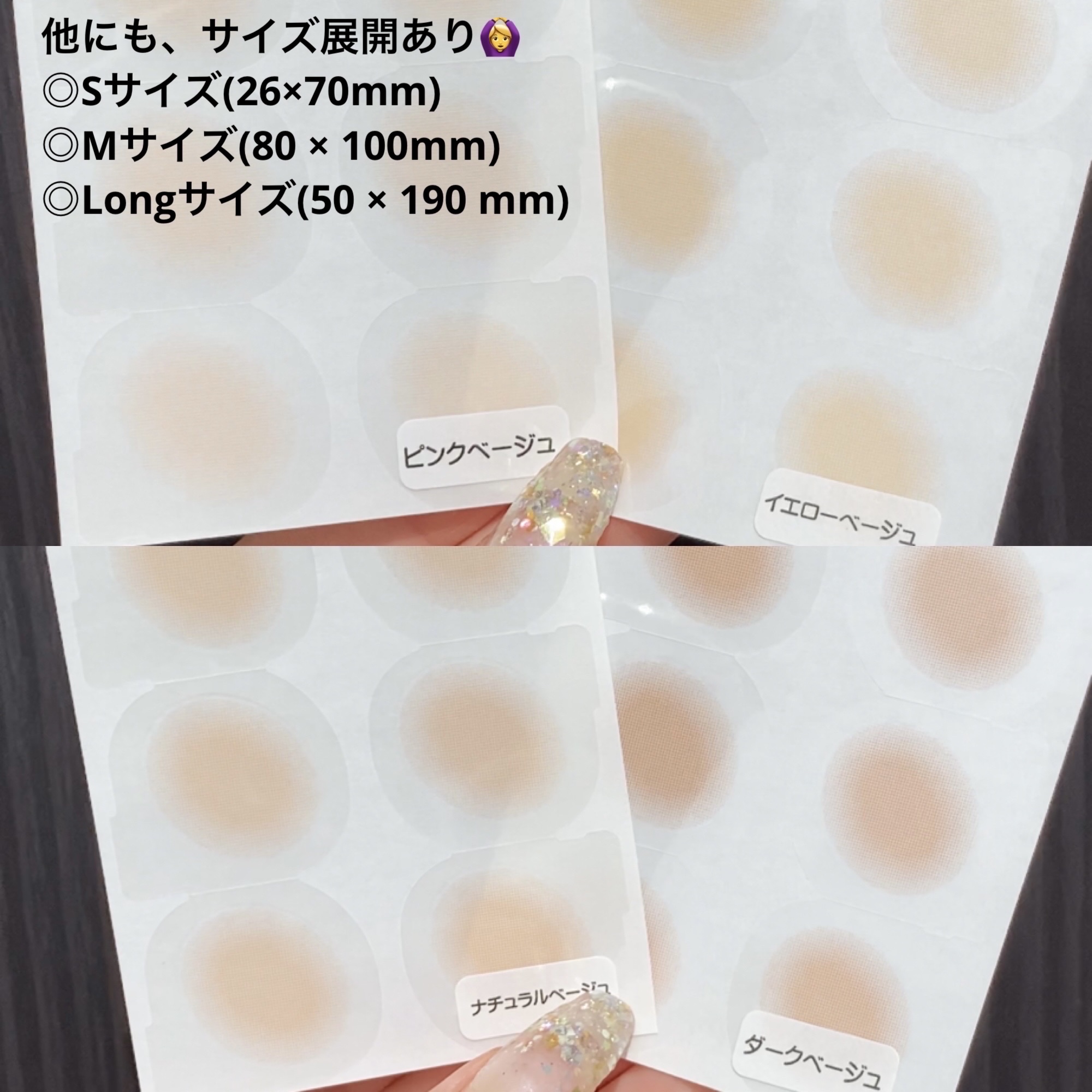 素肌シール+VC /素肌シール/にきびパッチを使ったクチコミ（3枚目）