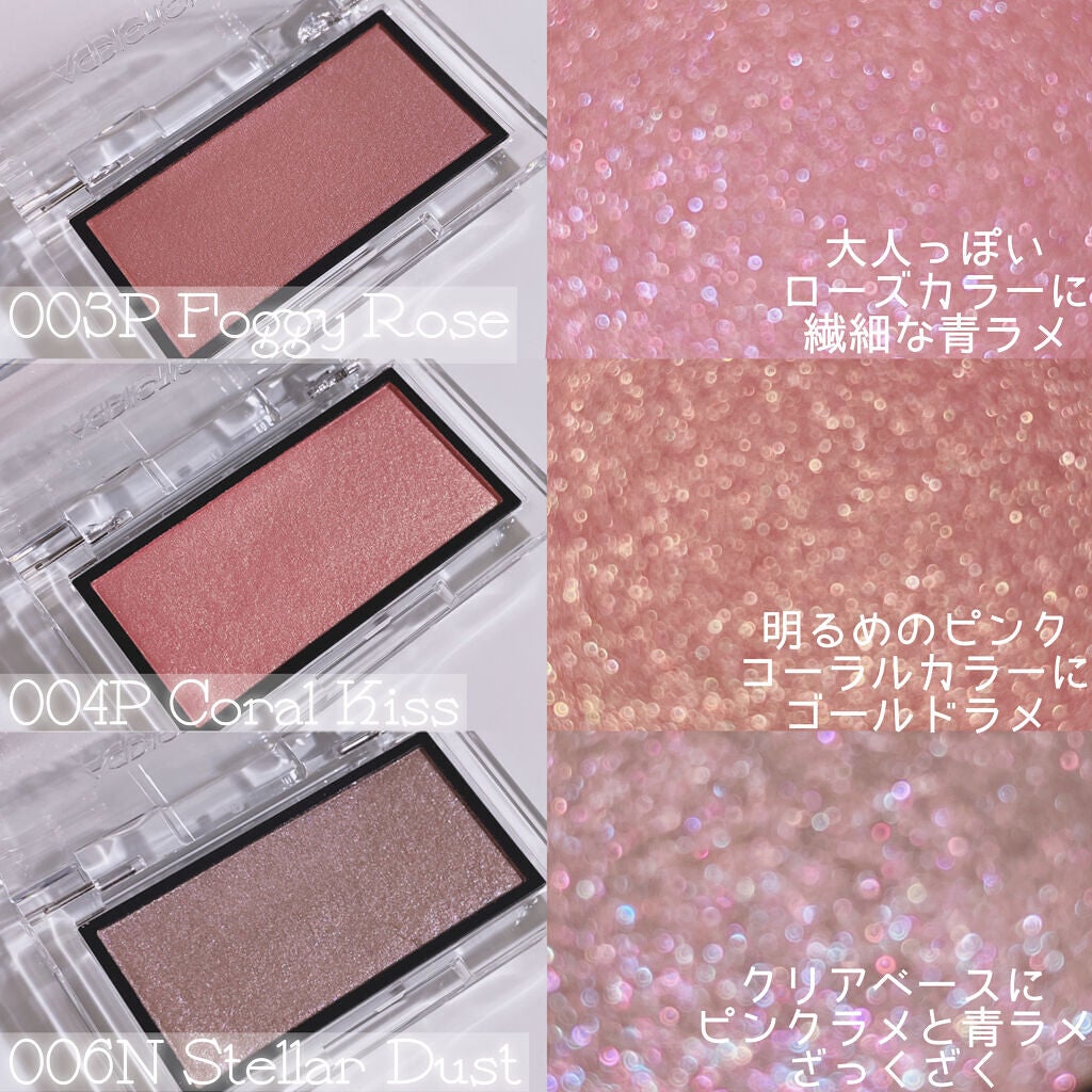 アディクション ザ ブラッシュ パール/ADDICTION/パウダーチークを使ったクチコミ(3枚目)