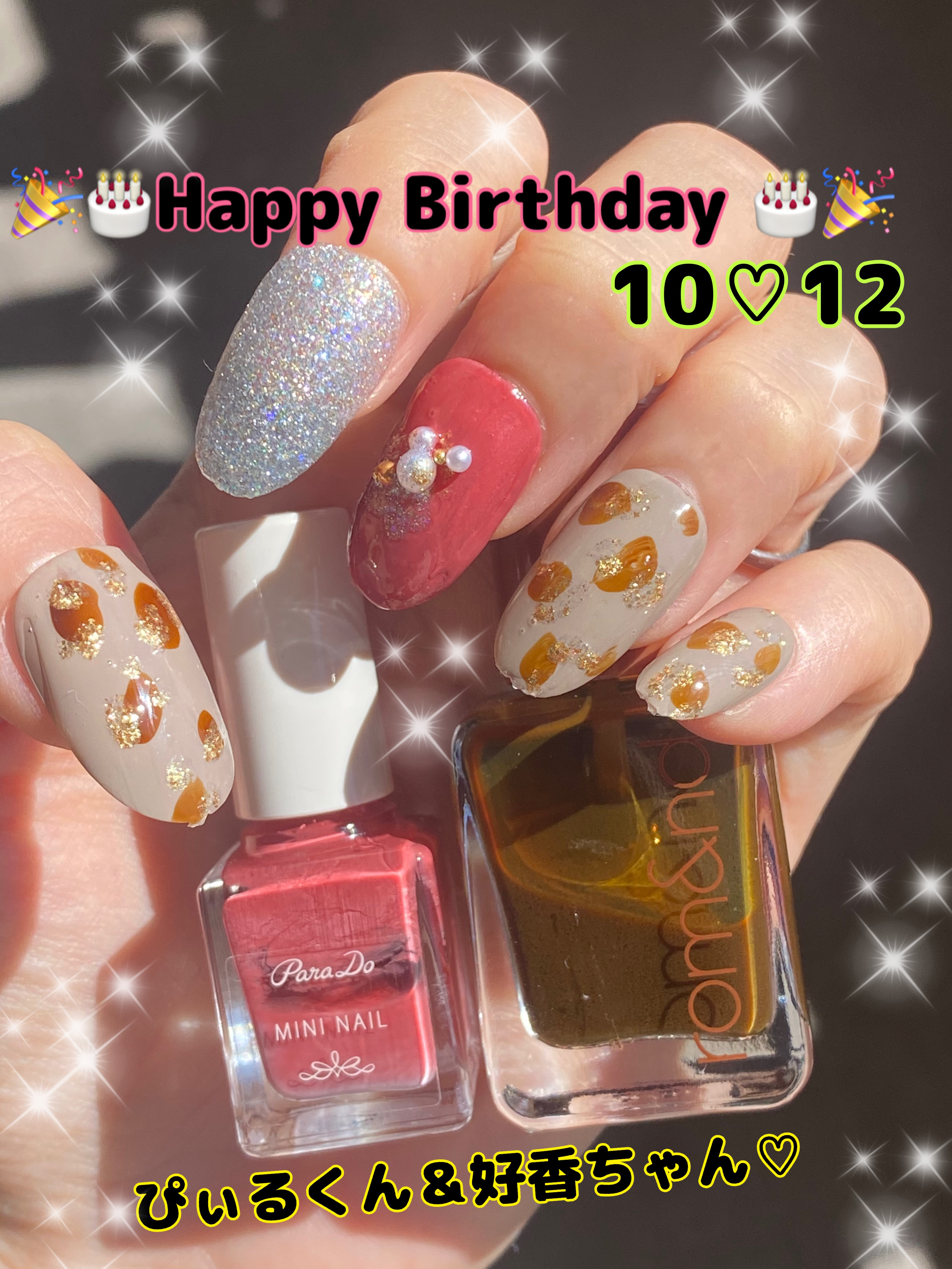 カラフルネイルズ/キャンメイク/マニキュアを使ったクチコミ（1枚目）