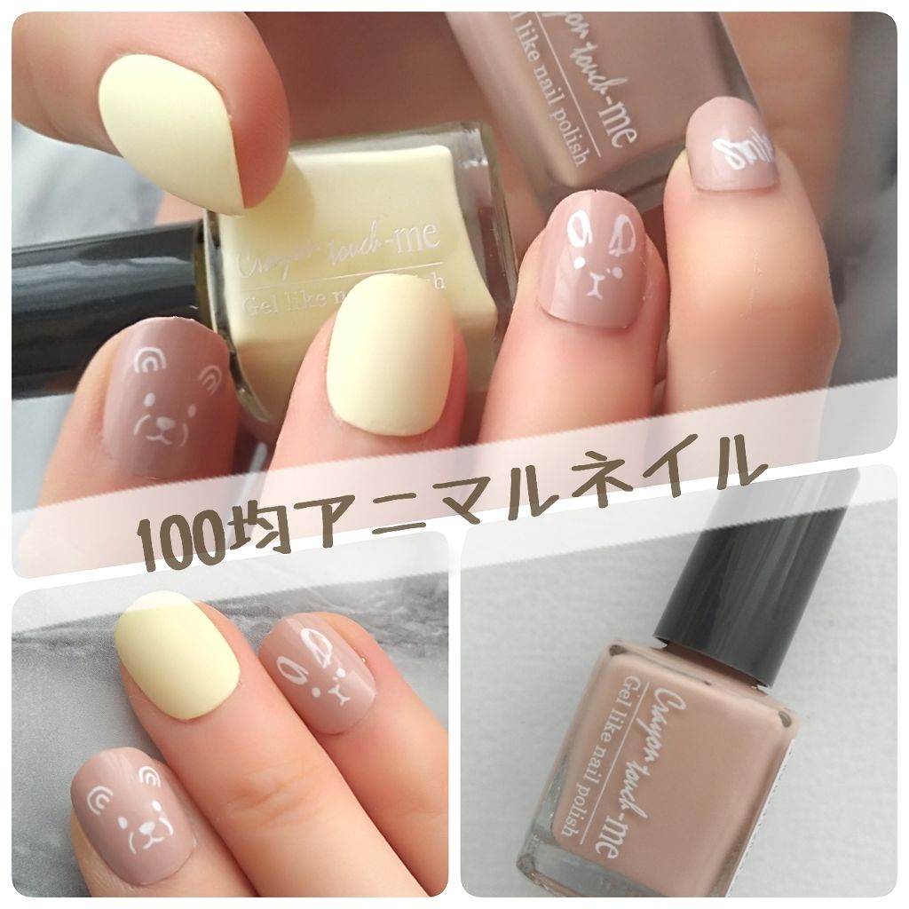 ネイルスタンプ/キャンドゥ/ネイル用品を使ったクチコミ（1枚目）