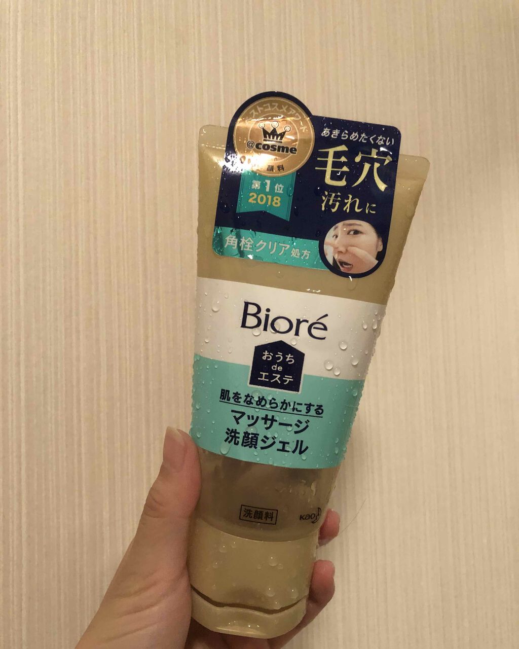 おうちdeエステ 肌をなめらかにする マッサージ洗顔ジェル/ビオレ/その他洗顔料を使ったクチコミ(1枚目)