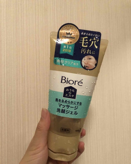 おうちdeエステ 肌をなめらかにする マッサージ洗顔ジェル/ビオレ/その他洗顔料を使ったクチコミ(1枚目)