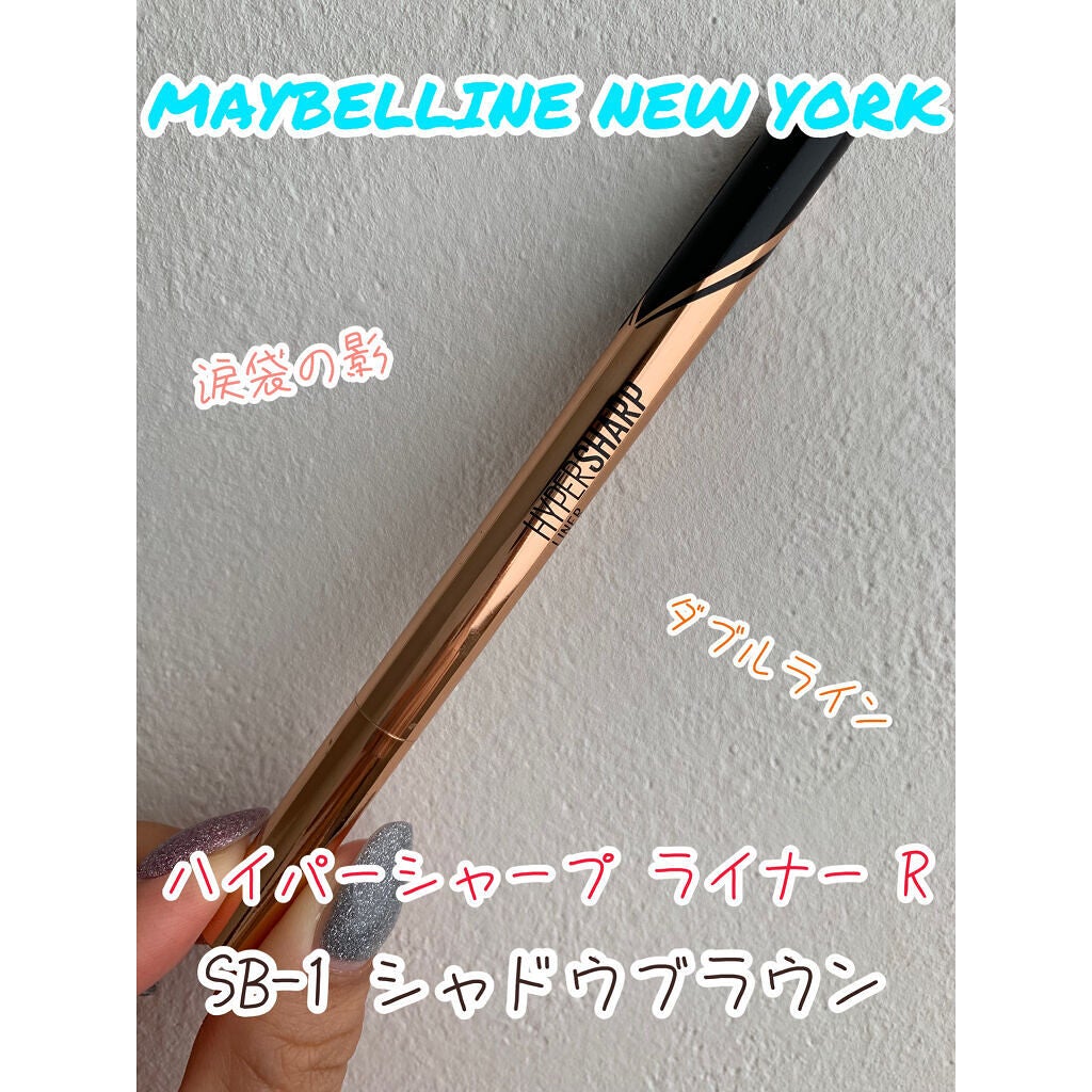 ハイパーシャープ ライナー R/MAYBELLINE NEW YORK/リキッドアイライナーを使ったクチコミ(1枚目)