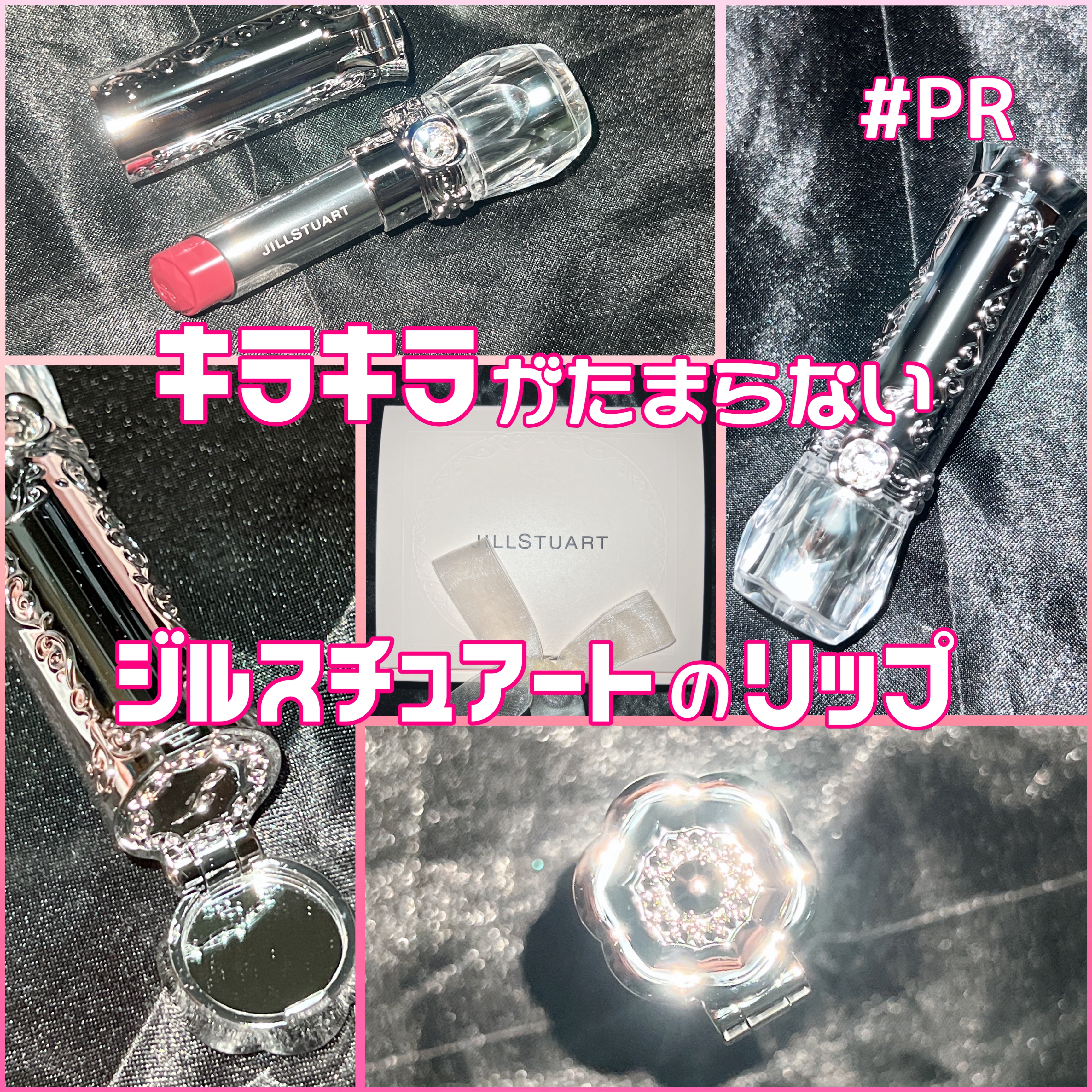 ジルスチュアート　リップブロッサム グロウ 06 urban bougainvillea/JILL STUART/口紅を使ったクチコミ（2枚目）