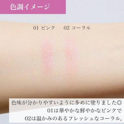 カバーマーク ライティング カラー パウダー/COVERMARK/パウダーチークを使ったクチコミ(4枚目)