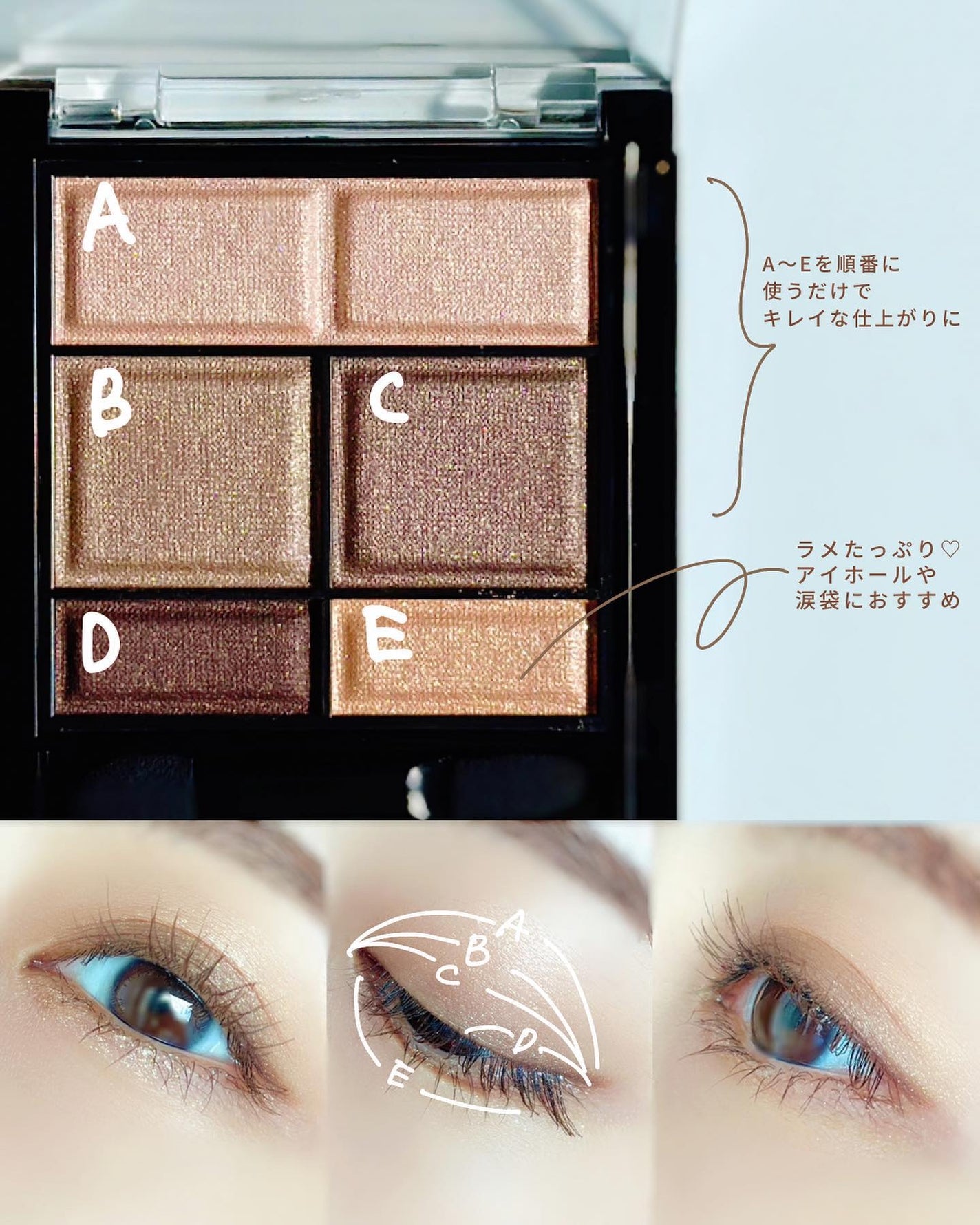 ワンダー スウィート アイシャドウ/リンメル ロンドン/アイシャドウパレットを使ったクチコミ(5枚目)