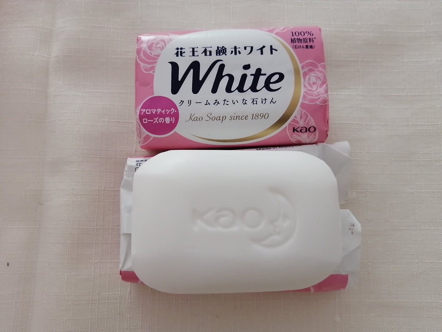花王ホワイト アロマティック・ローズの香り/花王ホワイト/ボディ石鹸を使ったクチコミ(2枚目)