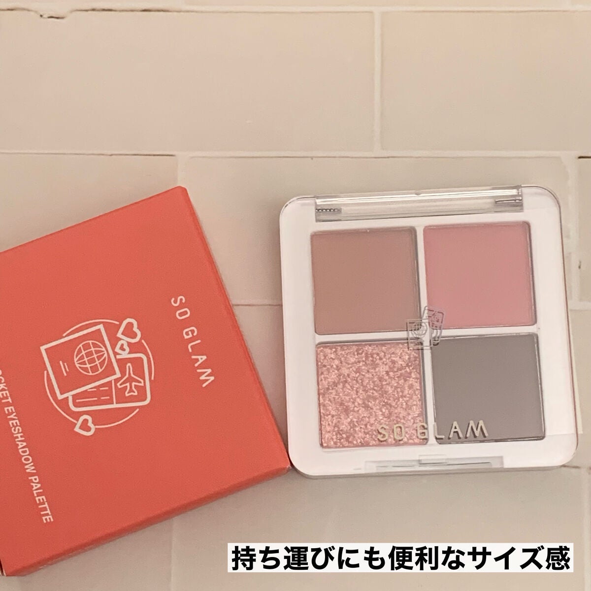 プチポケットアイシャドウパレット/SO GLAM/アイシャドウパレットを使ったクチコミ(6枚目)
