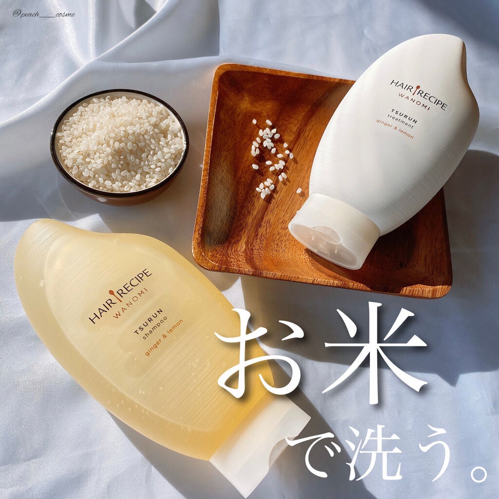 ã€ãã ã·ã£ã³ããŒïŒããªãŒãã¡ã³ã/WANOMI/ã·ã£ã³ããŒã»ã³ã³ãã£ã·ã§ããŒã䜿ã£ãã¯ãã³ãïŒ1æç®ïŒ