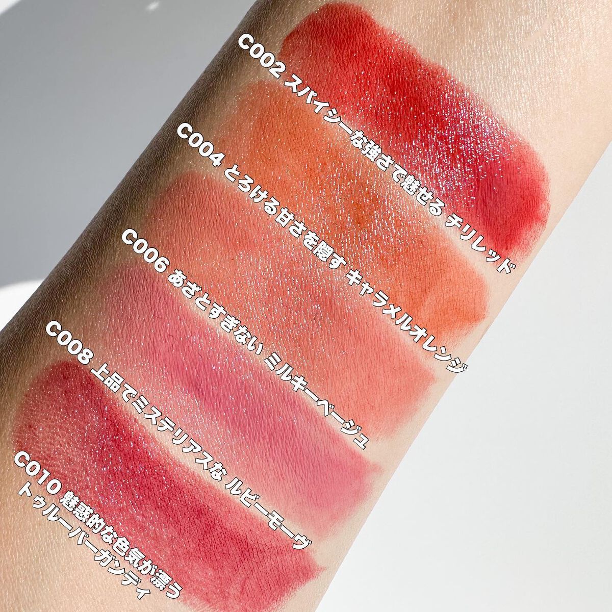 ラスティング フィニッシュ オイルモイスト ティント C/リンメル ロンドン/リップティントを使ったクチコミ(3枚目)