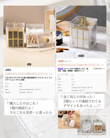 ミネラルクリーミーアイベース/MiMC/アイシャドウベースを使ったクチコミ(8枚目)