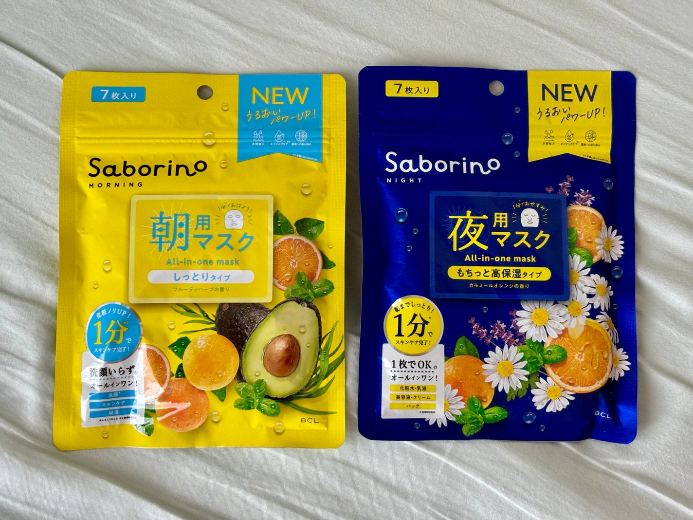 目ざまシート N/サボリーノ/シートマスク・パックを使ったクチコミ(1枚目)