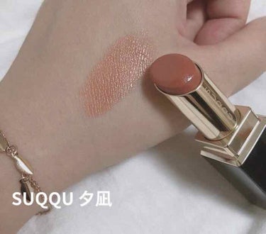 🌸 on LIPS 「SUQQUの限定リップ！！秋冬使いやすいオレンジリップmois..」（2枚目）