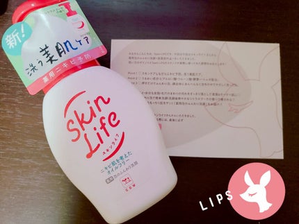 薬用泡のふんわり洗顔/スキンライフ/泡洗顔を使ったクチコミ(1枚目)