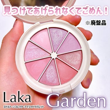 Laka ミドルトーンアイシャドウコレクターパレットのクチコミ「【忘備録】廃盤前に見つけられなくてごめん！Laka花びらパレット🌸

Laka
ミドルトーンコ.....」（1枚目）