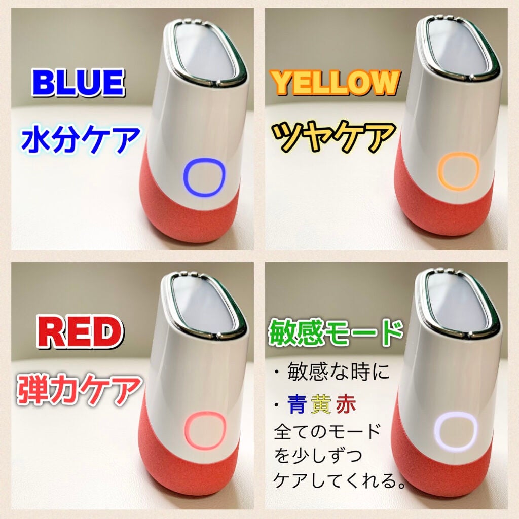 スキンライトセラピーII/Makeon/美顔器・マッサージを使ったクチコミ(4枚目)