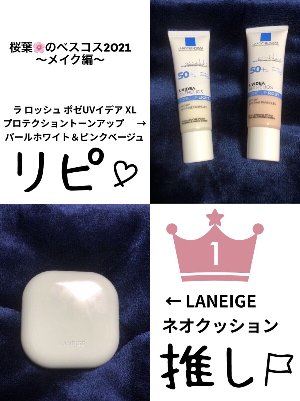 ネオクッション マット/LANEIGE/クッションファンデーションを使ったクチコミ（1枚目）