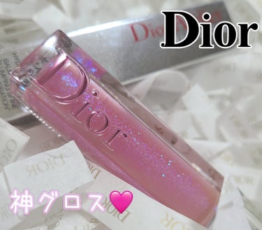 【Dior神グロス ステラー♡】

Diorの今後一生出会えないレベルの
唯一無二カラーグロス♡
発色のいいリップの上にチョンって乗せるだけで
青ラメの主張がボンッとでて最高に可愛い♡
今日は印象変えた