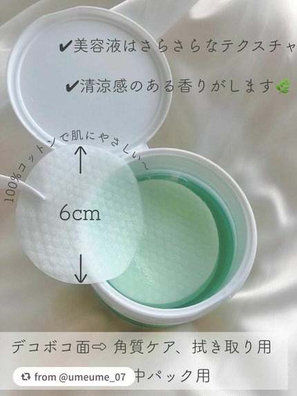 ティーツリーカーミングエッセンスパッド/MEDIHEAL/トナーパッドを使ったクチコミ(3枚目)