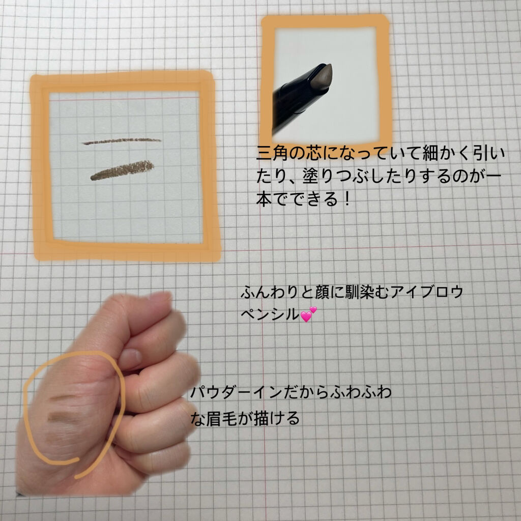 ファッションブロウ パウダーインペンシル N/MAYBELLINE NEW YORK/アイブロウペンシルを使ったクチコミ（2枚目）