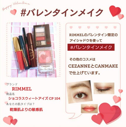 グロウフルールチークス/キャンメイク/パウダーチークを使ったクチコミ(1枚目)