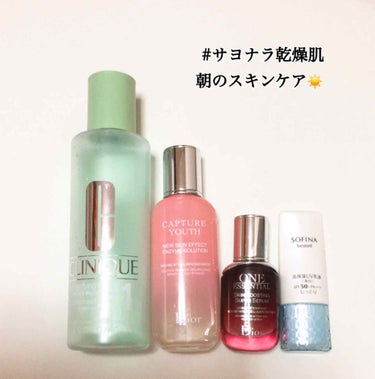 ワン エッセンシャル セラム 30ml/Dior/美容液を使ったクチコミ（1枚目）