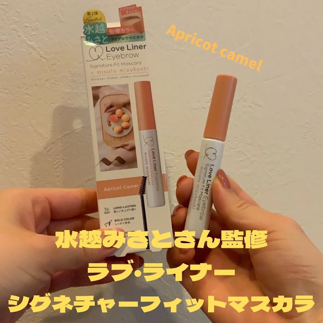 ラブ・ライナー シグネチャーフィットマスカラ MMC2<アイブロウ>/ラブ・ライナー/眉マスカラを使ったクチコミ(1枚目)