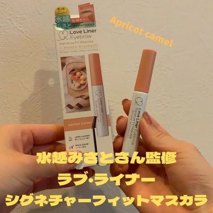ラブ・ライナー シグネチャーフィットマスカラ MMC2<アイブロウ>/ラブ・ライナー/眉マスカラを使ったクチコミ(1枚目)