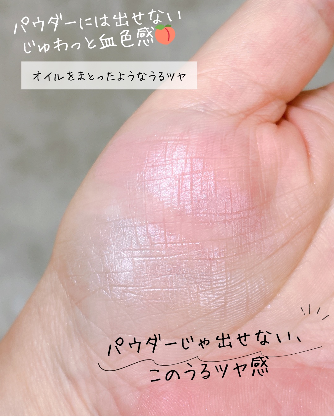 フェイスグロウカラー/CEZANNE/クリームハイライトを使ったクチコミ（3枚目）