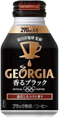 日本コカ・コーラ ジョージア薫るブラック