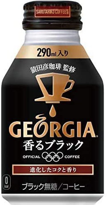 ジョージア薫るブラック 日本コカ・コーラ