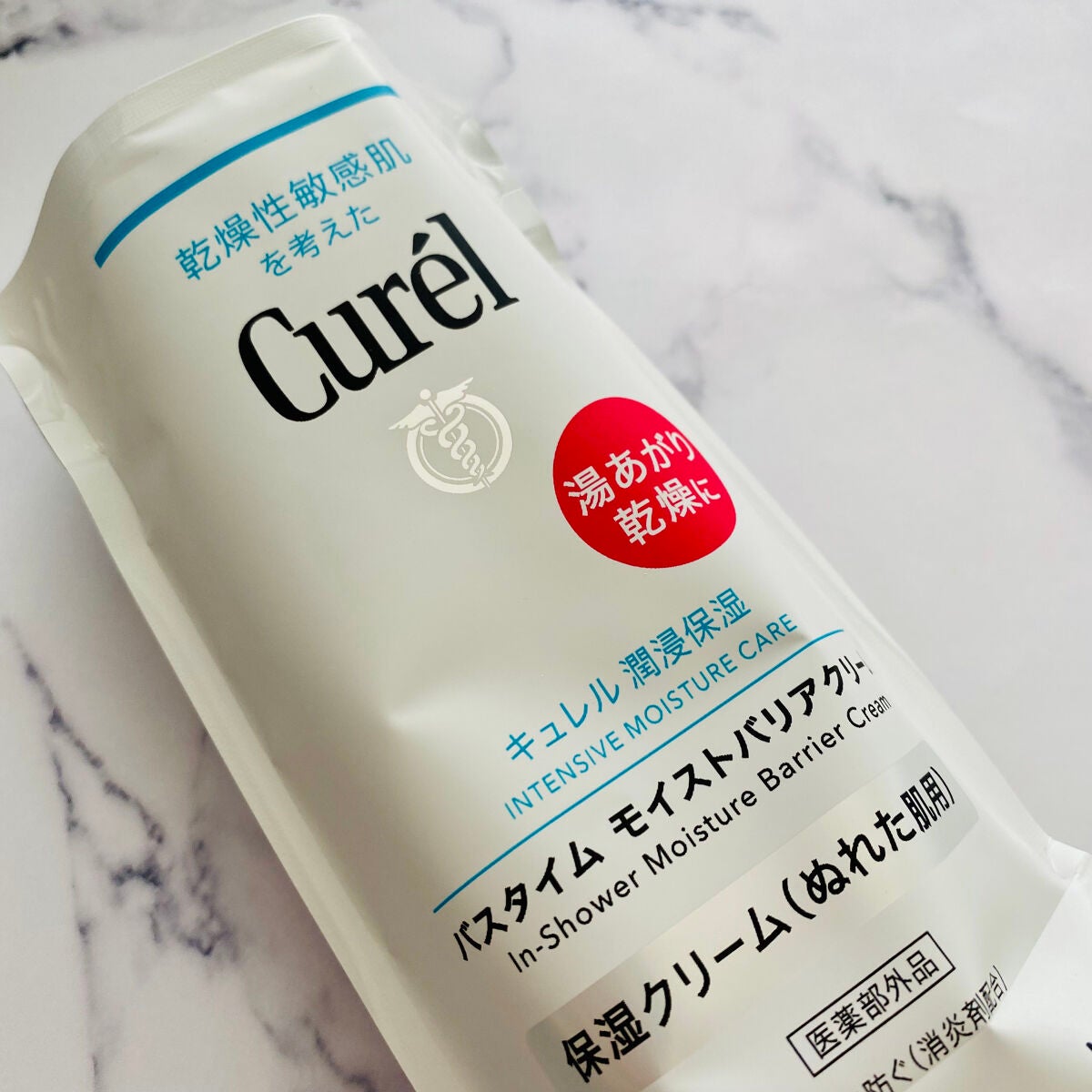バスタイム モイストバリアクリーム/キュレル/ボディクリームを使ったクチコミ(6枚目)