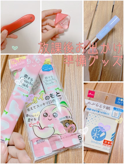 恋するオクチピーチ/オクチシリーズ/マウスウォッシュ・スプレーを使ったクチコミ(1枚目)