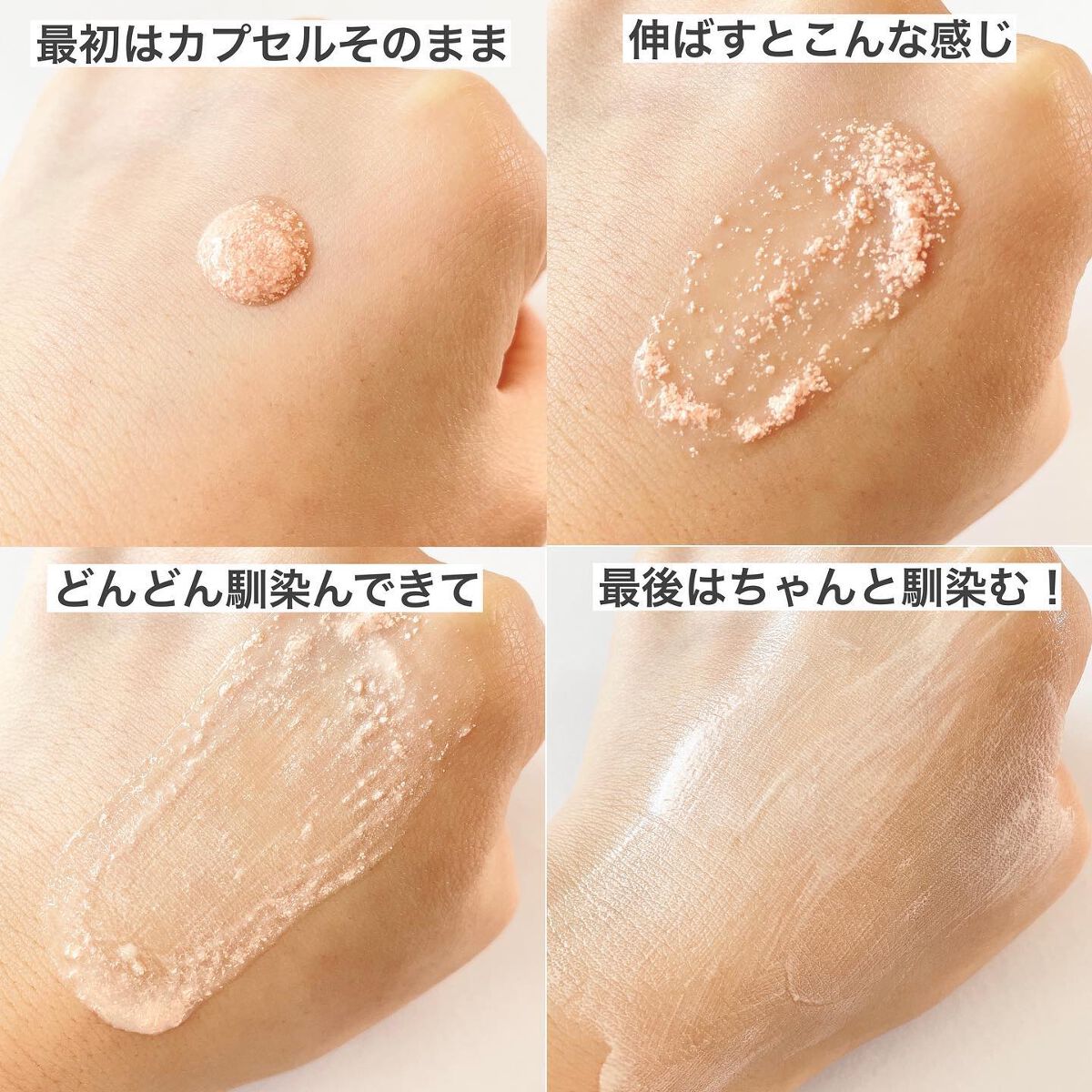 ビタミントーンアップサンセラム/VELY VELY/日焼け止めローションを使ったクチコミ(4枚目)